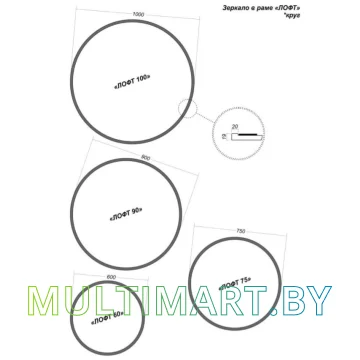 Зеркало Vela Лофт 75K (круг) картинка 2